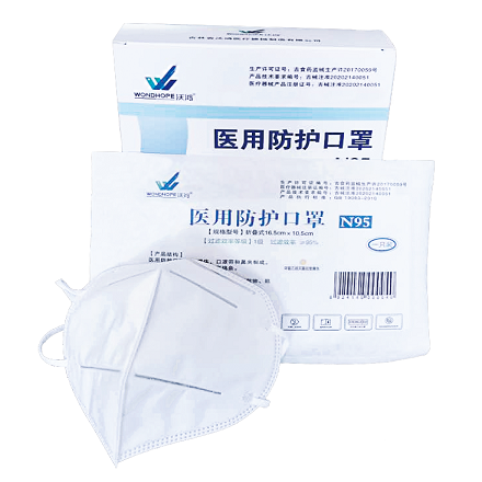 醫用防護口罩
